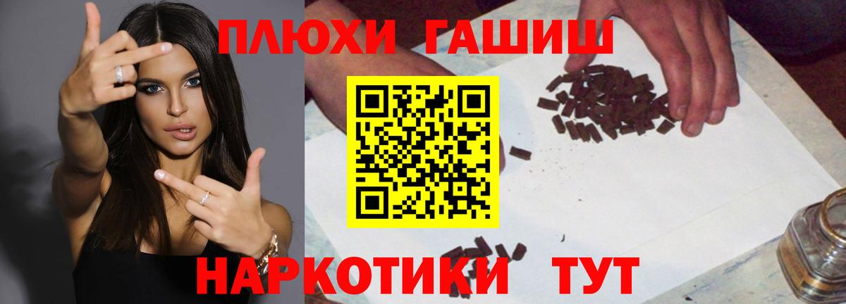 ГАШ ice o lator  Гашиш хэш  Можайск  Вход с VPN 