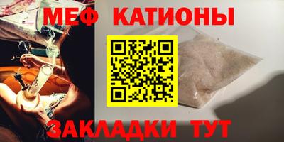 шишки Бузулук