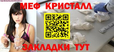 марки lsd Бугуруслан