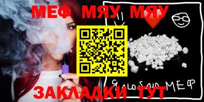 шишки Бузулук