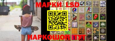 марки lsd Бугуруслан