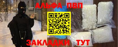 шишки Бузулук