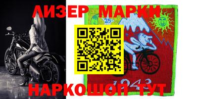 марки lsd Бугуруслан