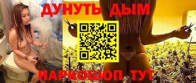 шишки Бузулук