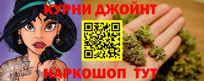 шишки Бузулук