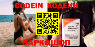 шишки Бузулук