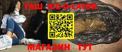 шишки Бузулук