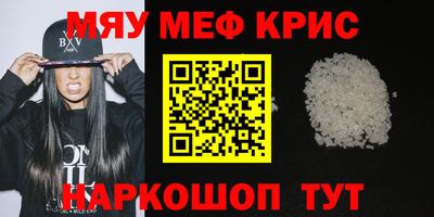 прущая мука Будённовск