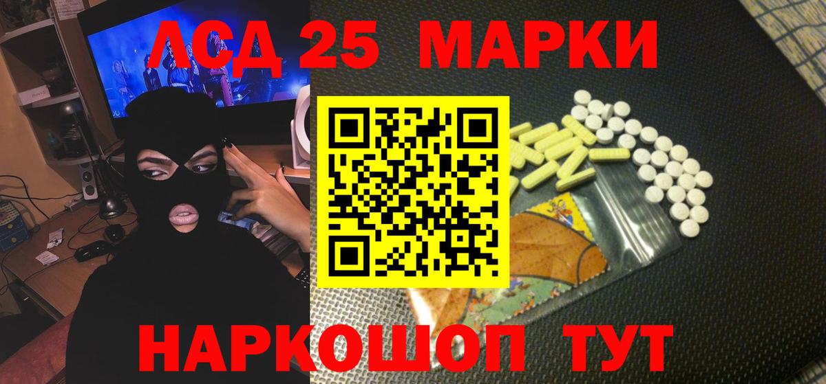 Лсд 25 экстази ecstasy Можайск