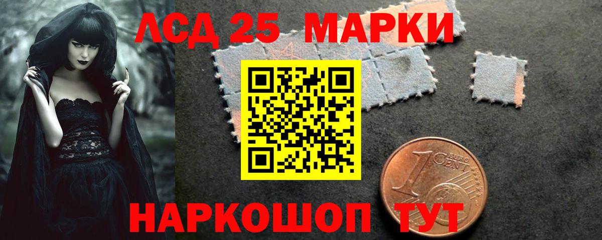 Лсд 25 экстази  Лсд 25 экстази кислота  Можайск  гидра маркетплейс  ЛСД экстази ecstasy  Вход с VPN 