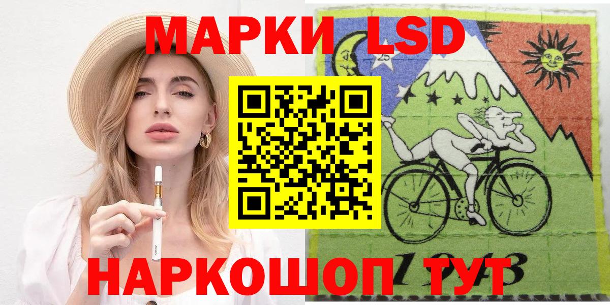 Можайск  Наркотические марки 1,8мг  Наркотические марки 1,8мг  Вход с VPN 