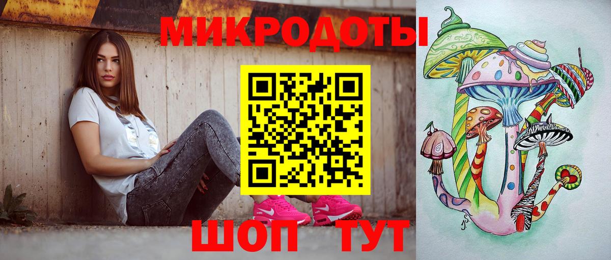 Галлюциногенные грибы Magic Shrooms  Вход с VPN  закладки  Галлюциногенные грибы Cubensis  Можайск 