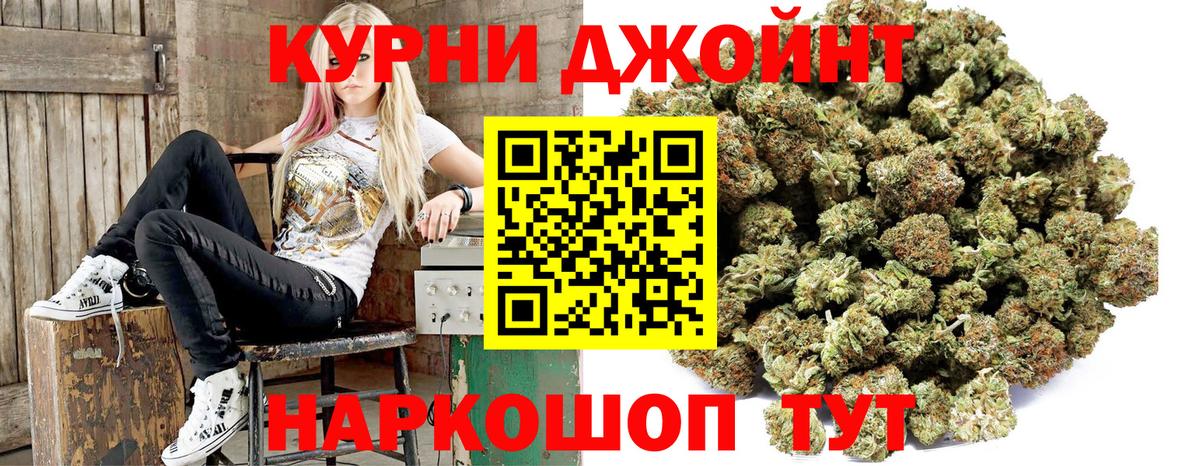 Бошки марихуана марихуана  Шишки марихуана White Widow  Вход с VPN  Можайск  Каннабис Amnesia  Конопля гибрид 